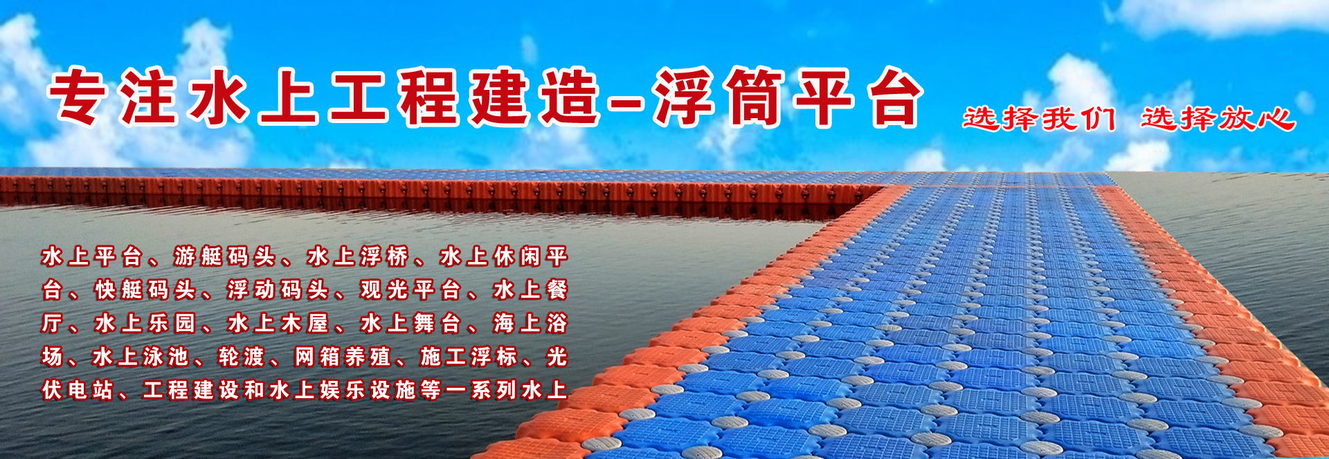 山東鑫誠(chéng)管業(yè)股份有限公司